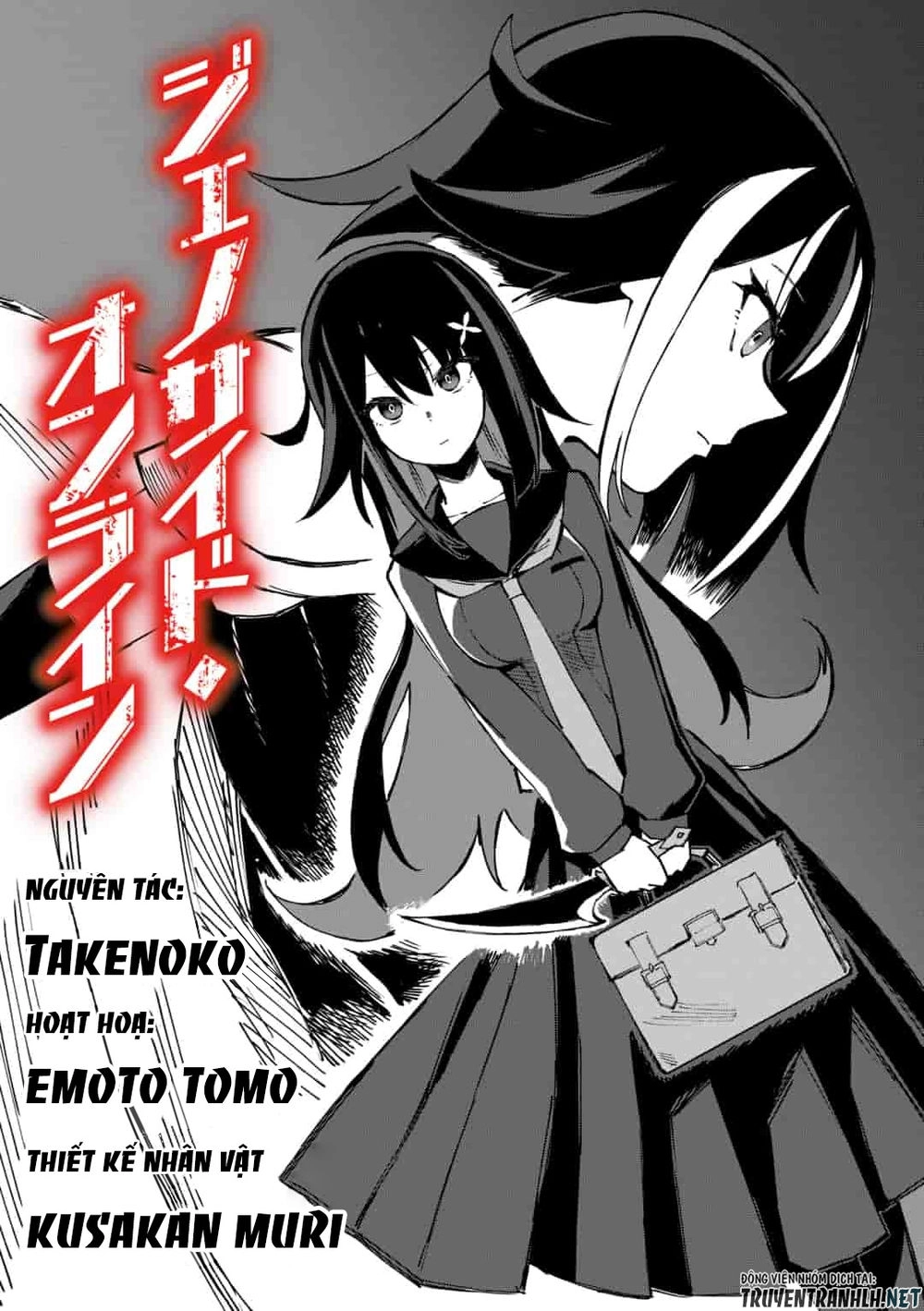 Genocide Online ~Playtime Diary Of An Evil Young Girl~ Chapter 1 - 4