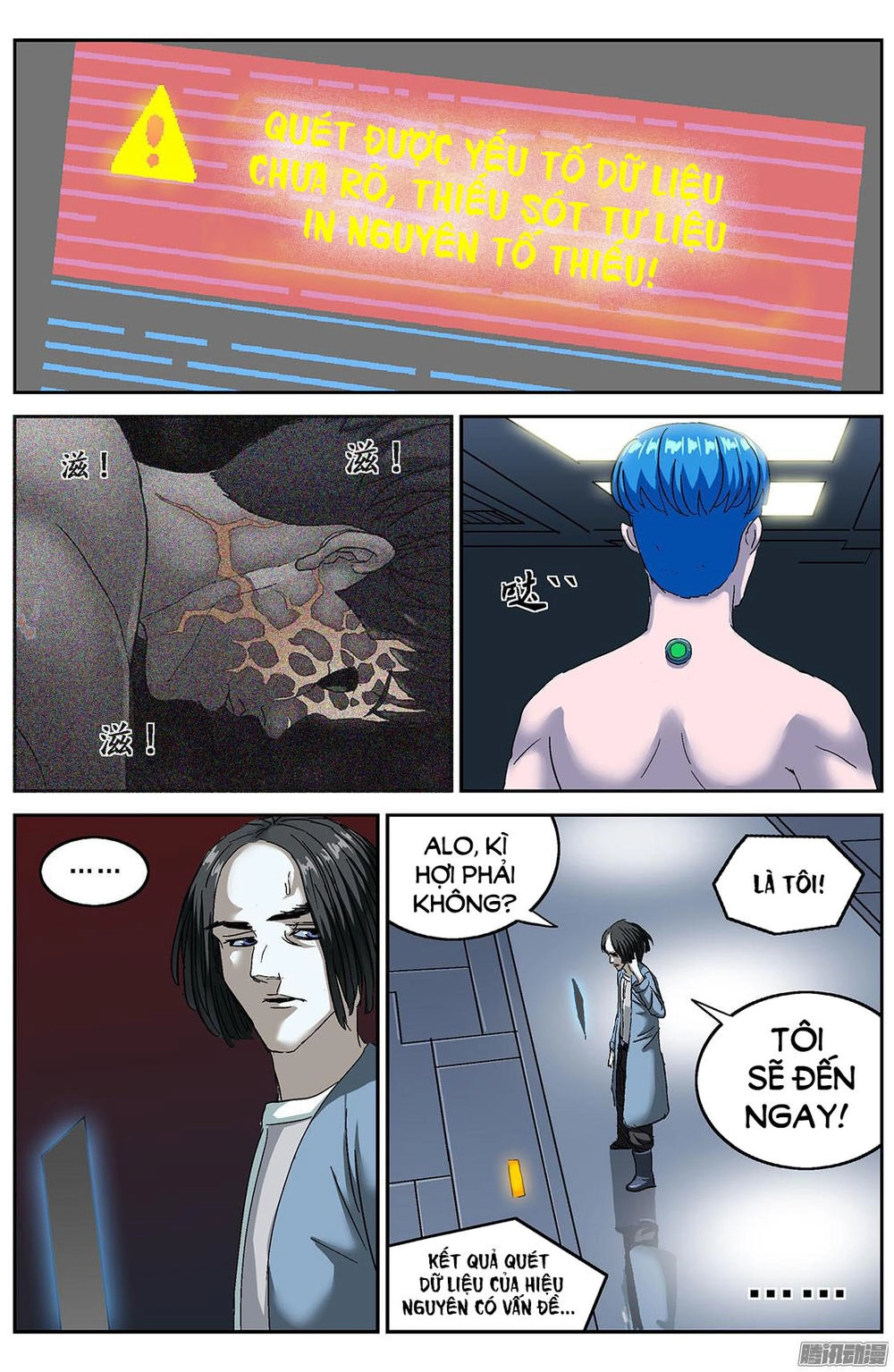 Nguyên Mục Chapter 196 - 4