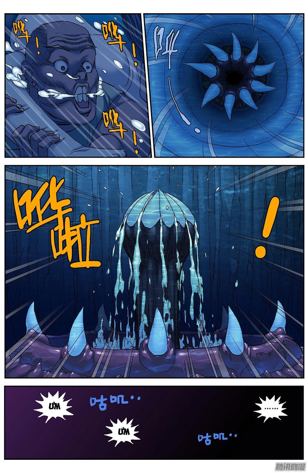 Nguyên Mục Chapter 197 - 6