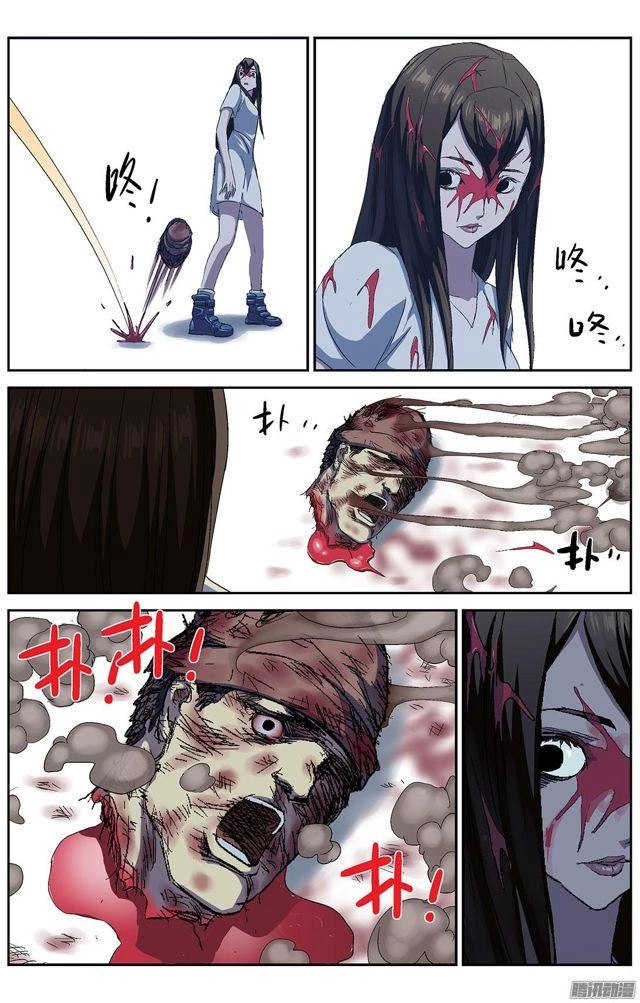 Nguyên Mục Chapter 219 - 3