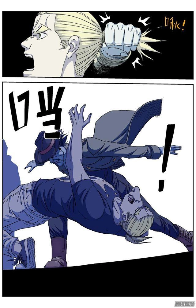 Nguyên Mục Chapter 220 - 6