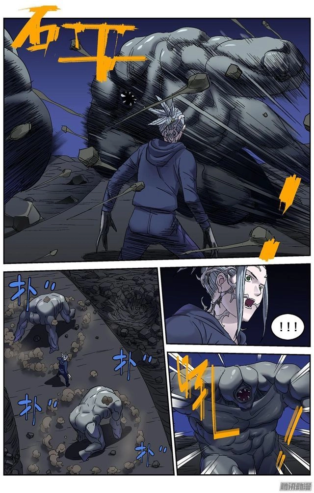 Nguyên Mục Chapter 225 - 7