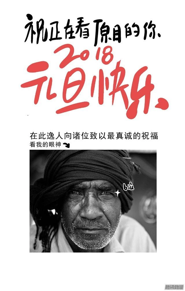 Nguyên Mục Chapter 227 - 10