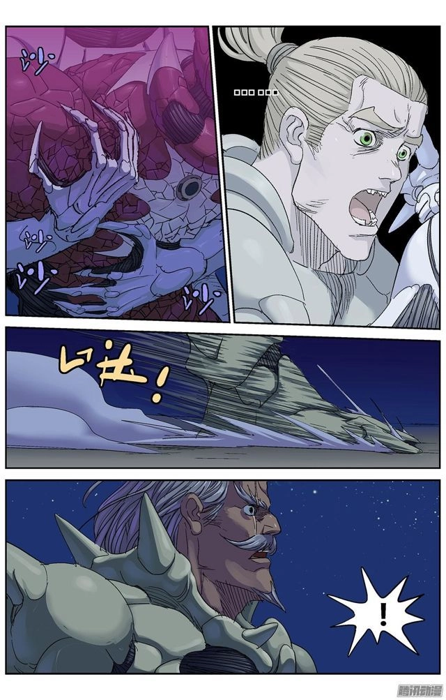 Nguyên Mục Chapter 231 - 5