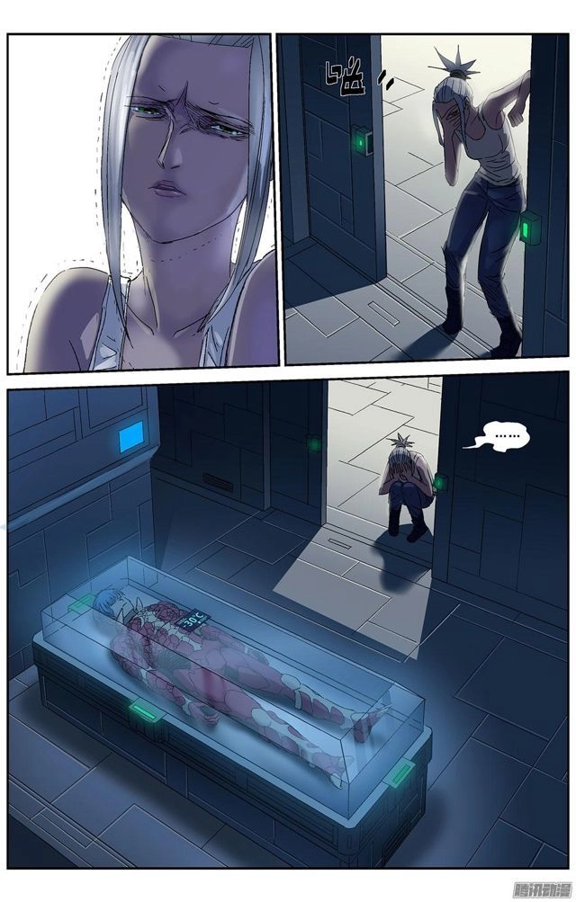 Nguyên Mục Chapter 233 - 6