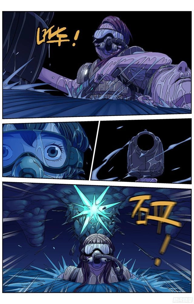 Nguyên Mục Chapter 239 - 3