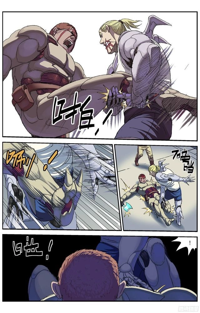 Nguyên Mục Chapter 244 - 7