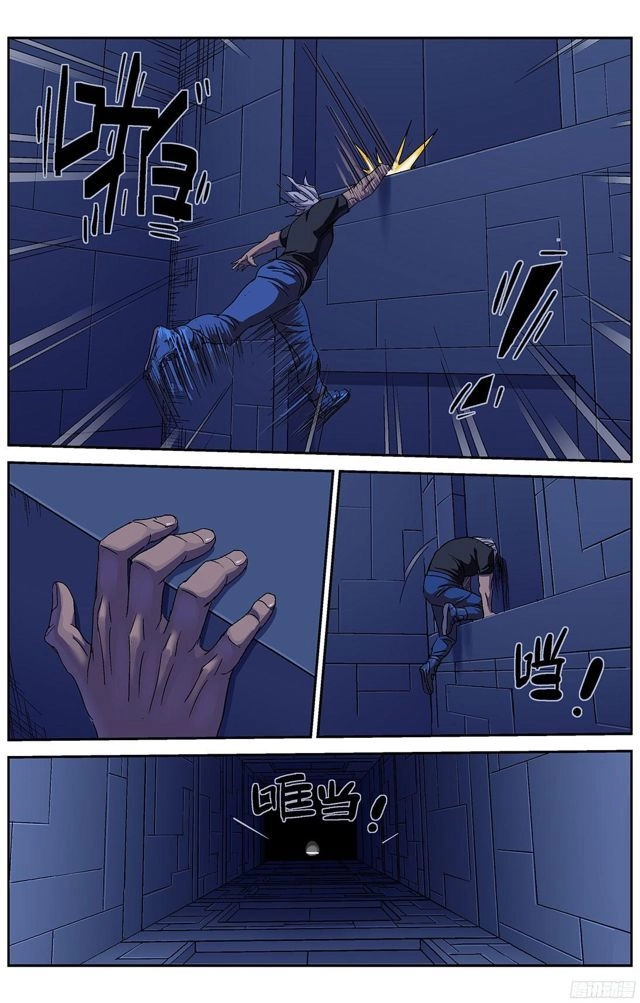 Nguyên Mục Chapter 246 - 5