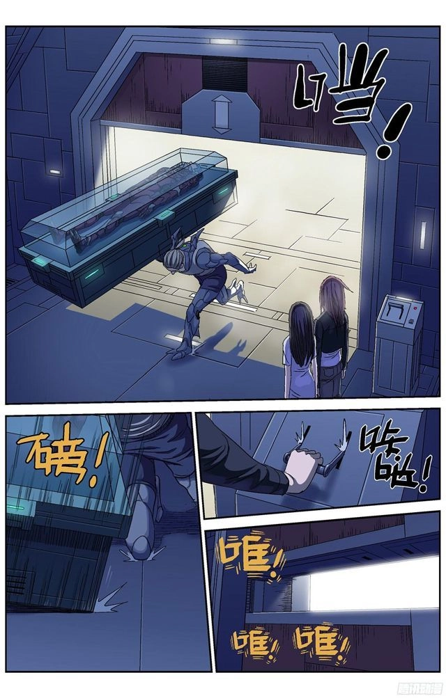 Nguyên Mục Chapter 247 - 16