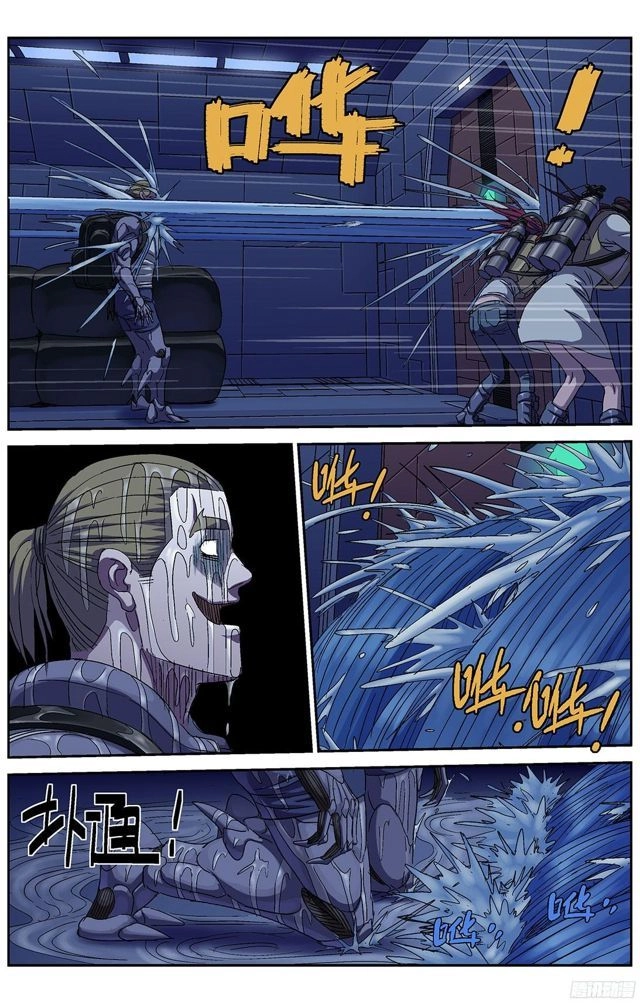 Nguyên Mục Chapter 248 - 9