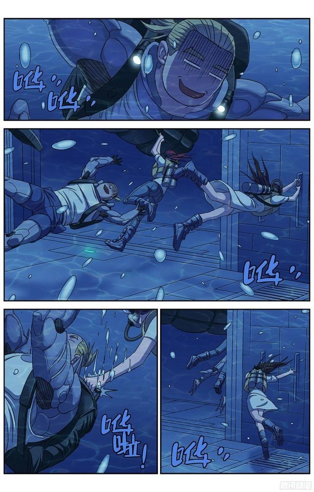 Nguyên Mục Chapter 248 - 15