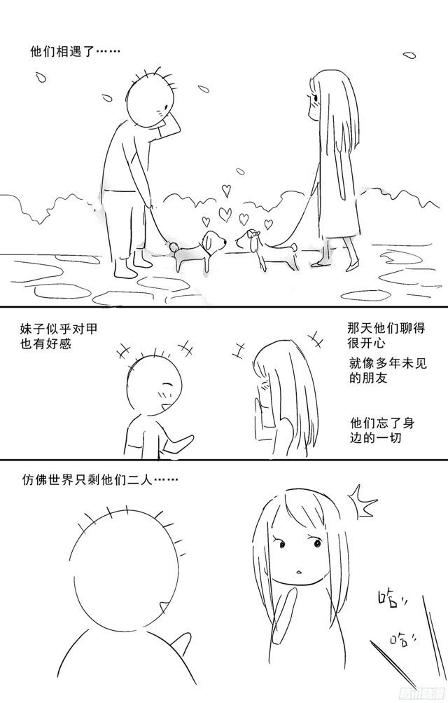 Nguyên Mục Chapter 253 - 19