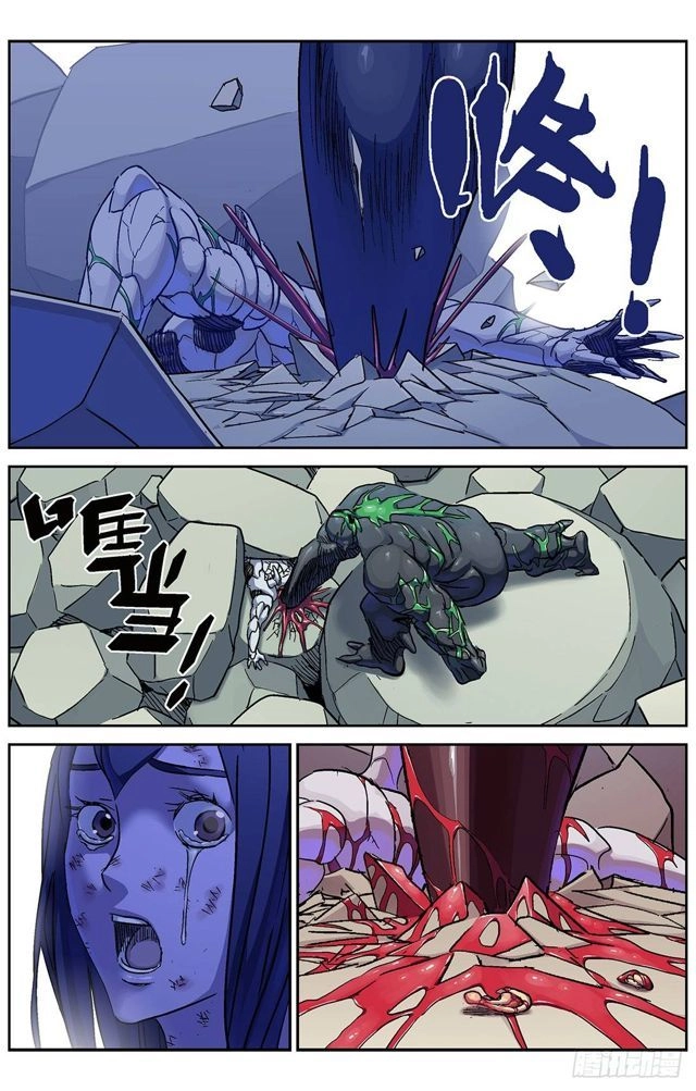 Nguyên Mục Chapter 261 - 5