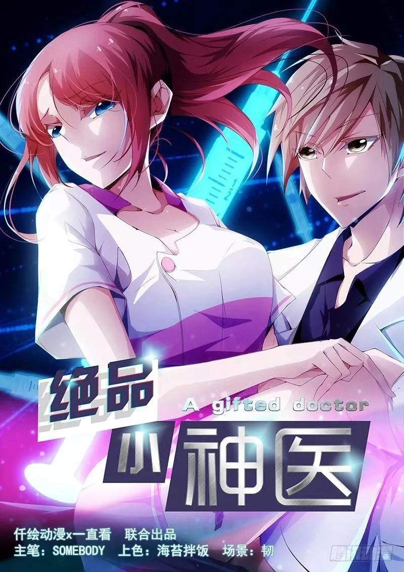 Tuyệt Phẩm Tiểu Thần Y Chapter 2 - 2