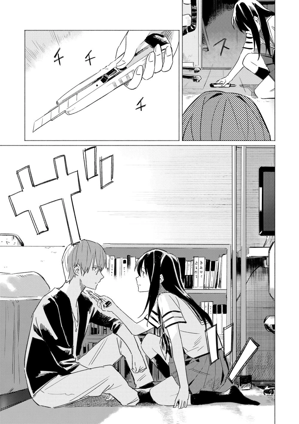 Azure And Claude Chapter 14 - 13