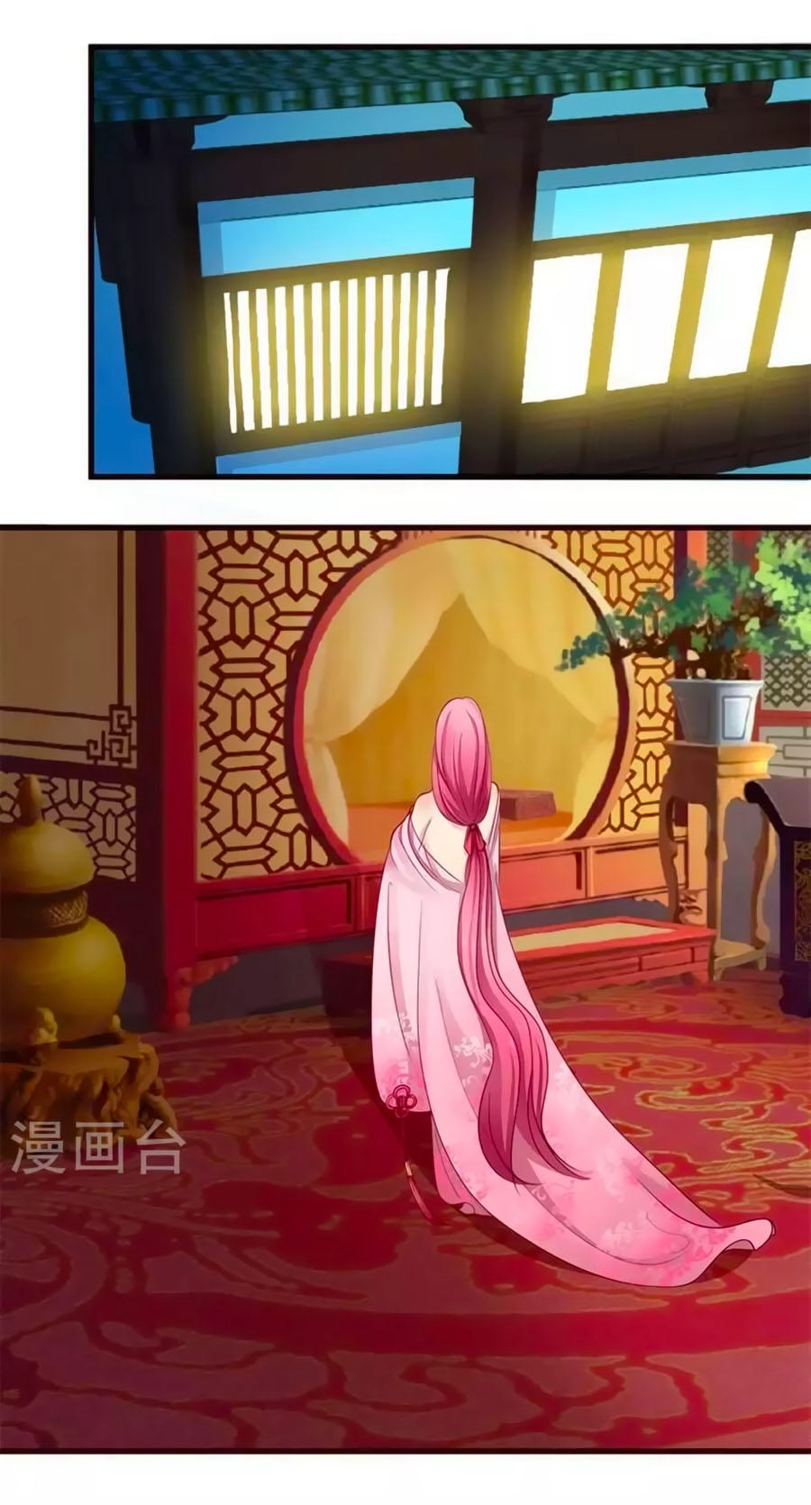 Thỏ Yêu Tiểu Vương Phi Chapter 4 - 2