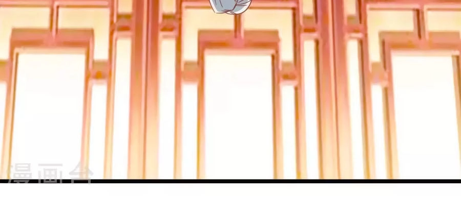 Thỏ Yêu Tiểu Vương Phi Chapter 42 - 5