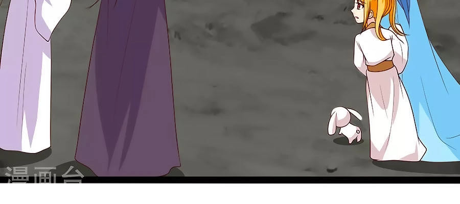 Thỏ Yêu Tiểu Vương Phi Chapter 99 - 2