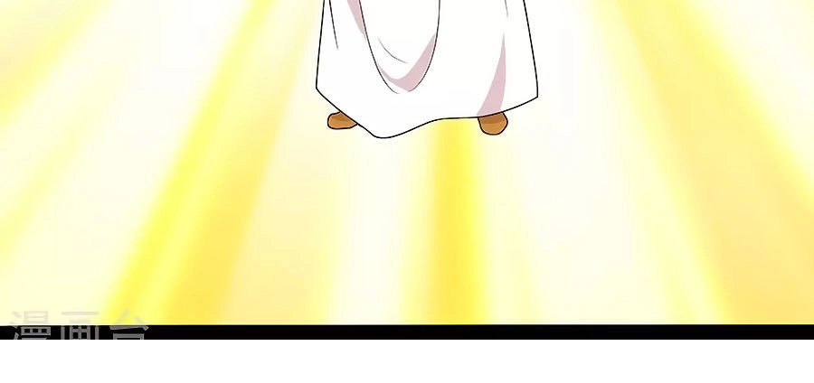 Thỏ Yêu Tiểu Vương Phi Chapter 99 - 26