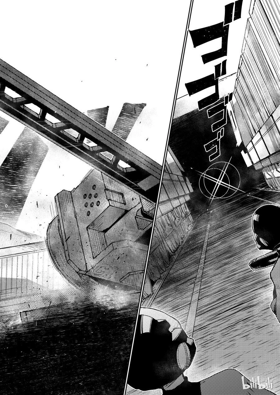 Girls' Frontline Chapter 6 - 30