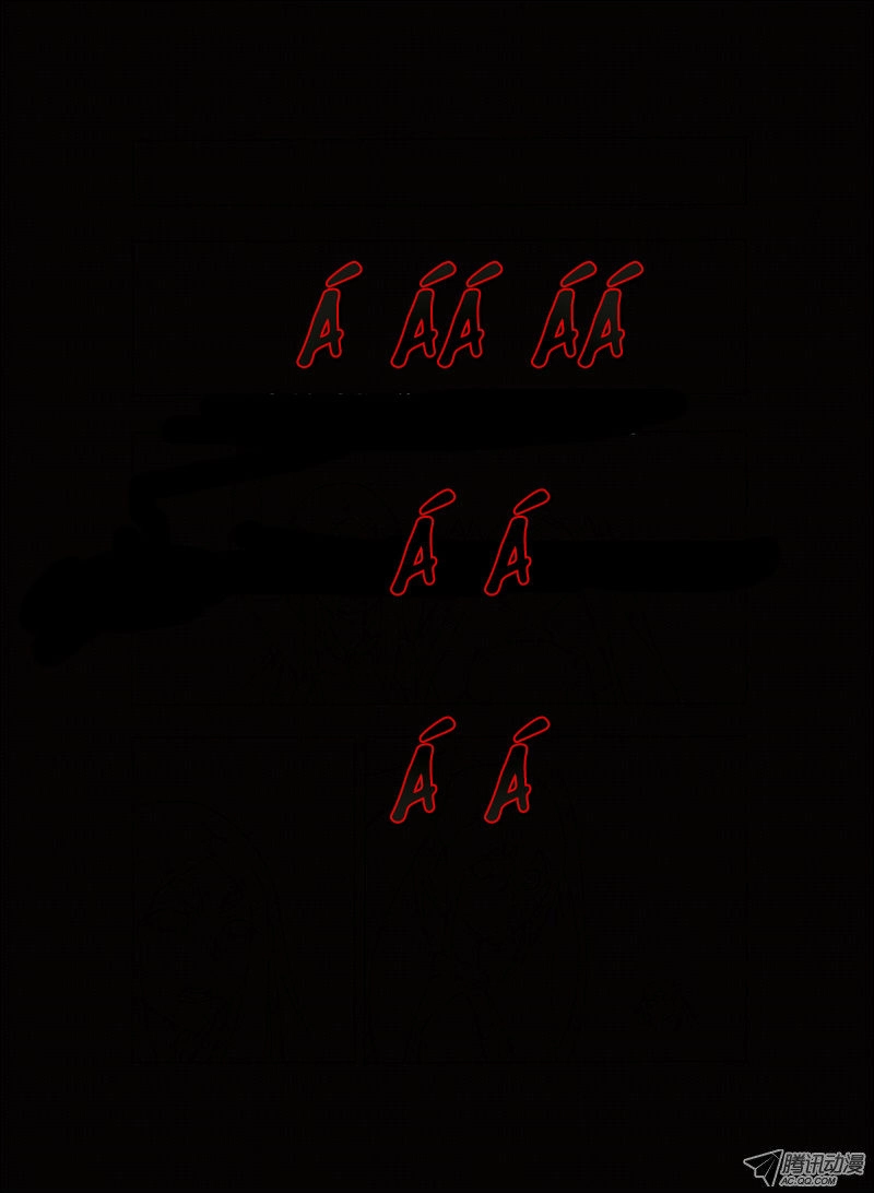 Thiên Tài Tiên Thuật Sư Chapter 12 - 21