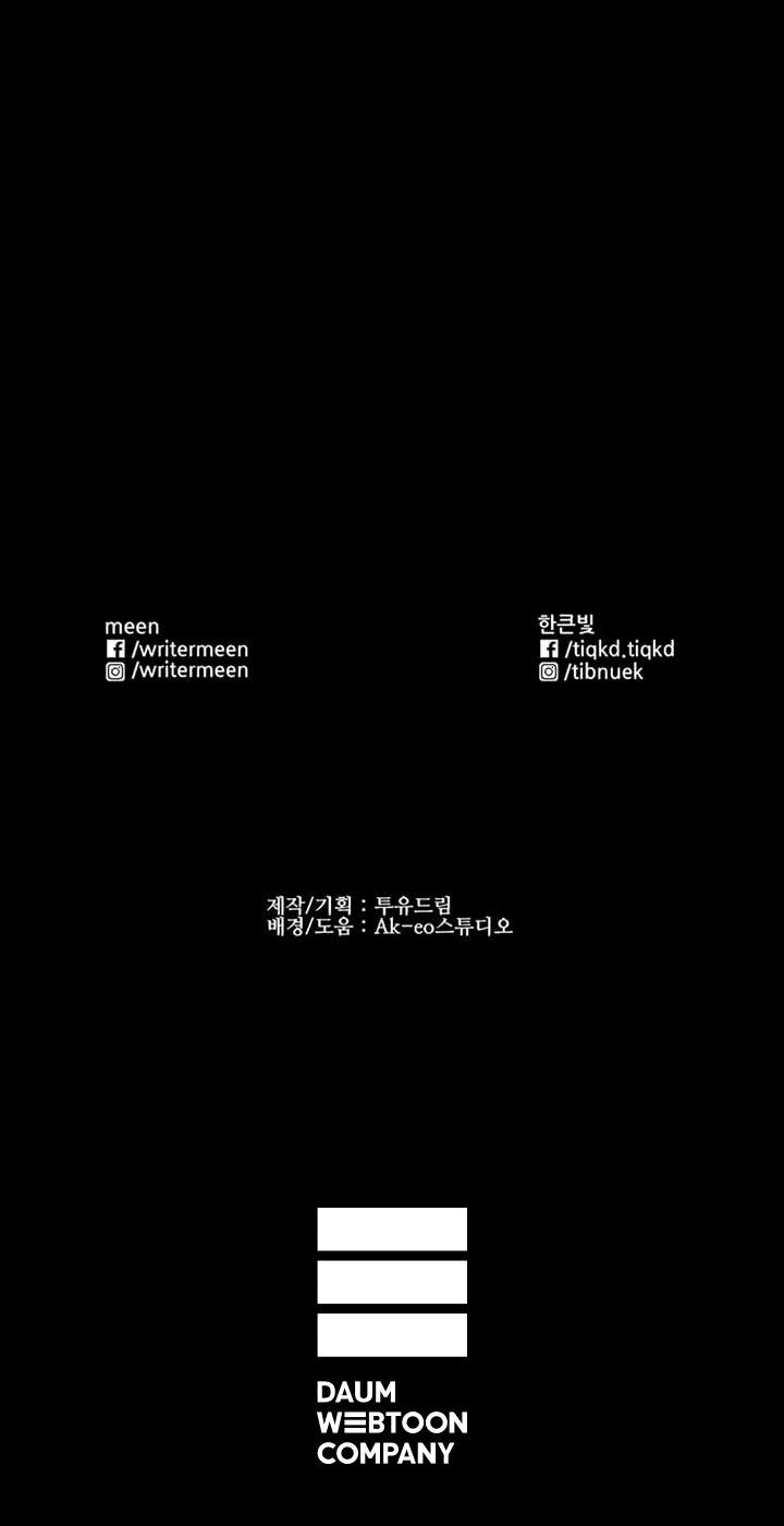 Đấu Trường Phán Xử Chapter 14 - 49