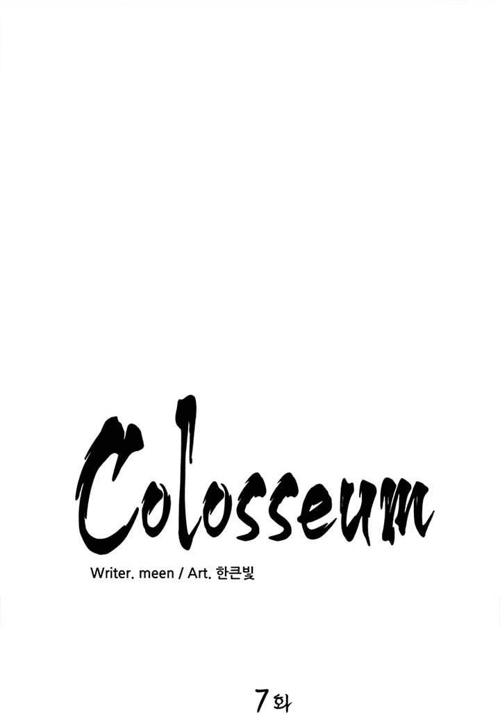 Đấu Trường Phán Xử Chapter 7 - 6