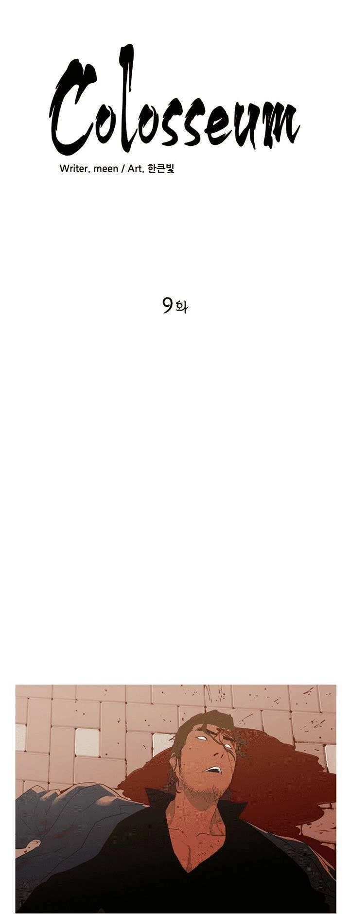 Đấu Trường Phán Xử Chapter 9 - 4