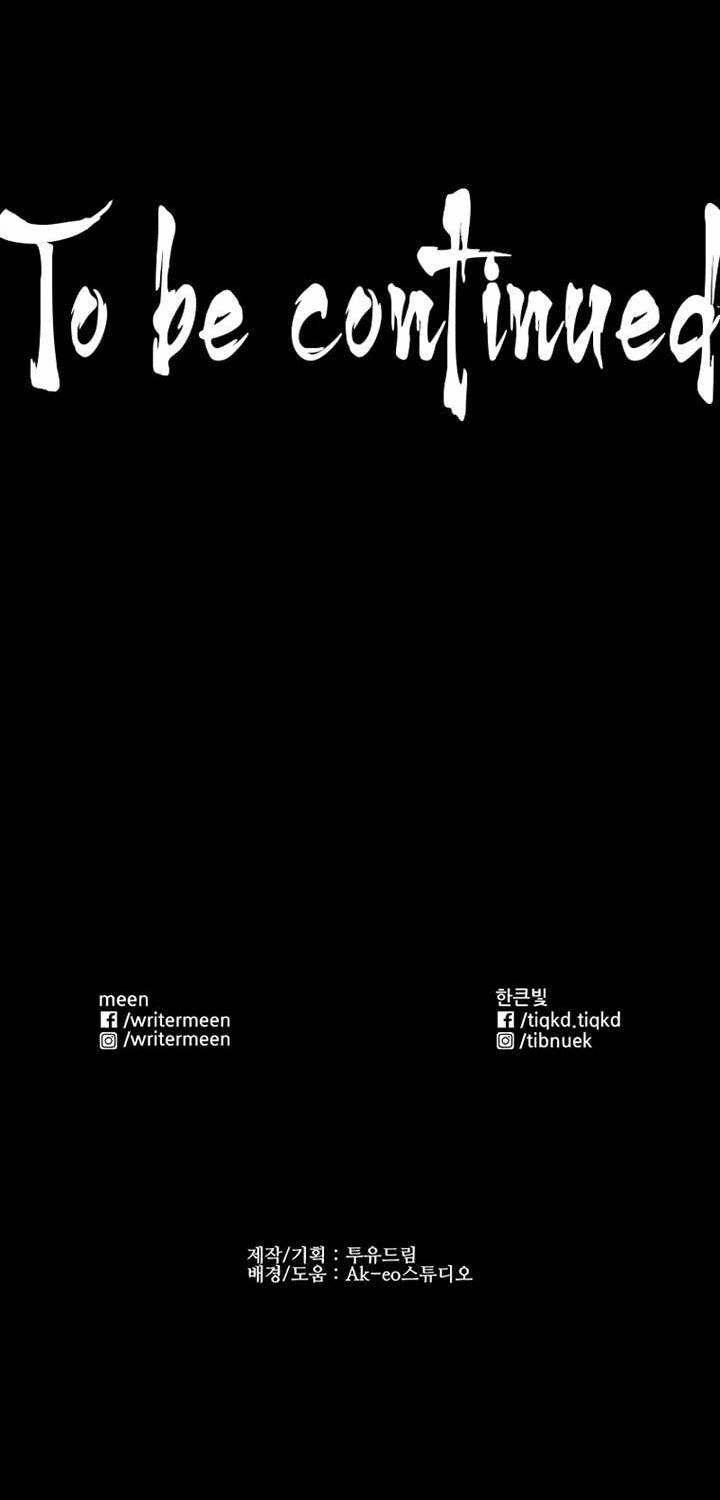 Đấu Trường Phán Xử Chapter 9 - 62