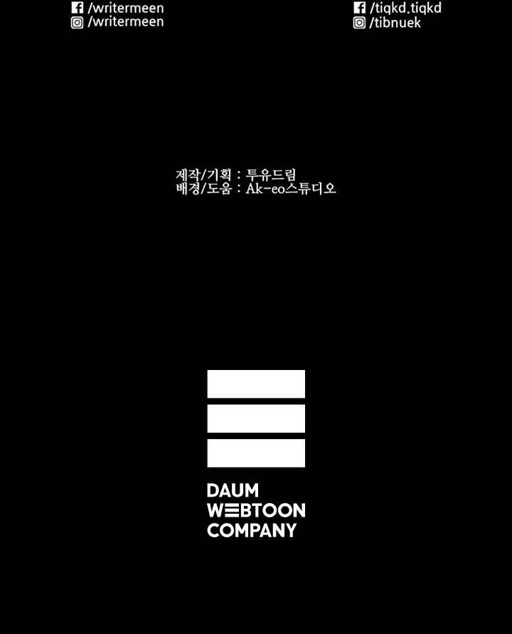 Đấu Trường Phán Xử Chapter 10 - 117