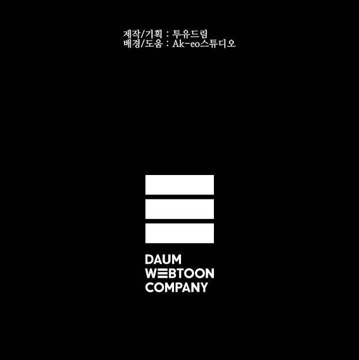 Đấu Trường Phán Xử Chapter 11 - 92