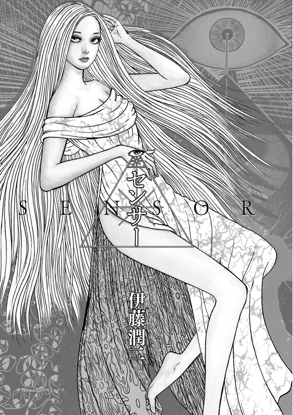 Ngôi Làng Bị Lãng Quên Chapter 1 - 2