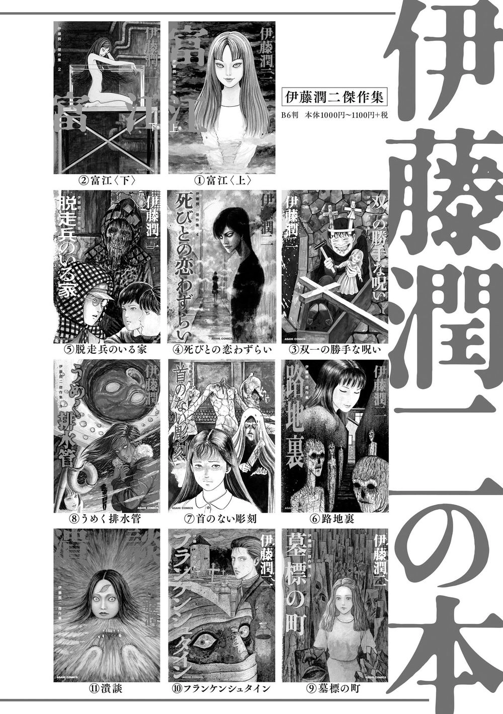 Ngôi Làng Bị Lãng Quên Chapter 7 - 44