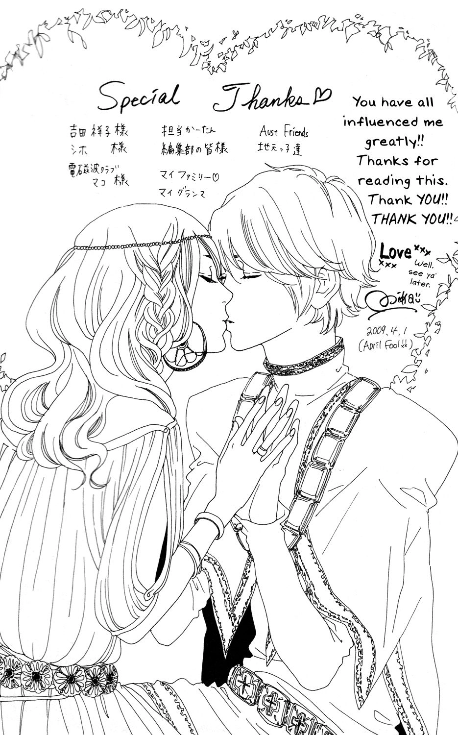 Sugars Chapter 6 - 33