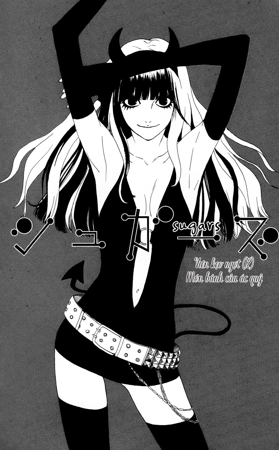 Sugars Chapter 12 - 3