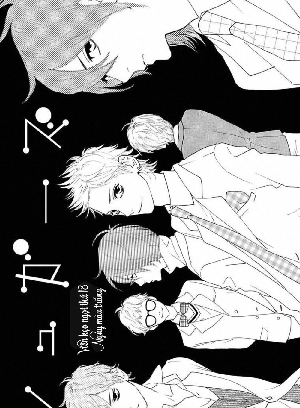 Sugars Chapter 18 - 3