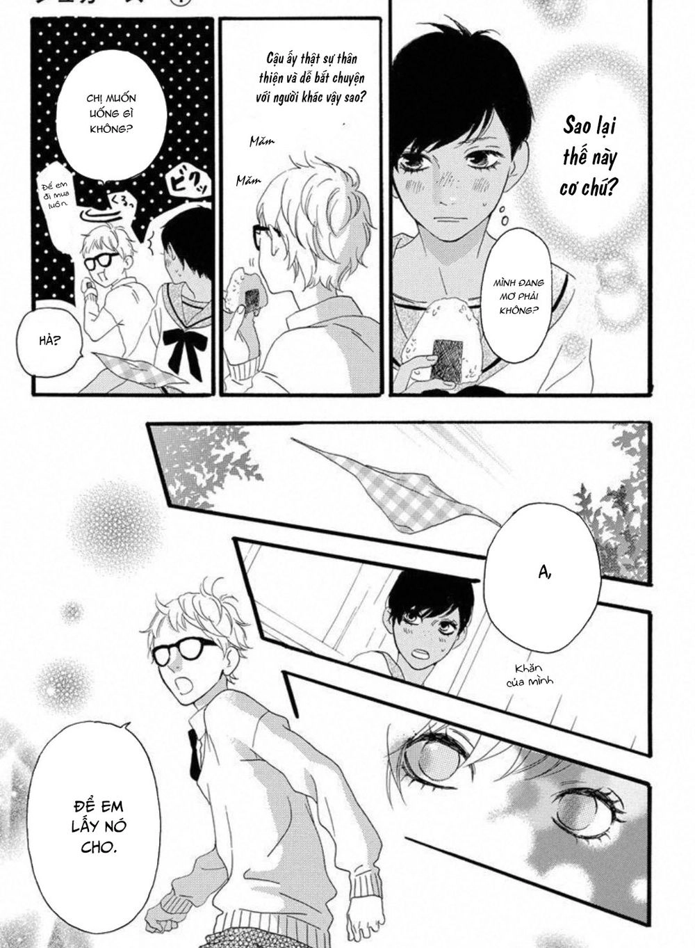 Sugars Chapter 19 - 16