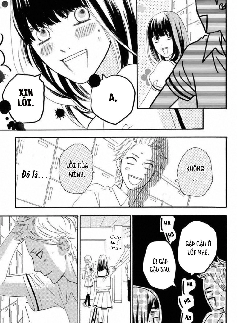 Sugars Chapter 20 - 6