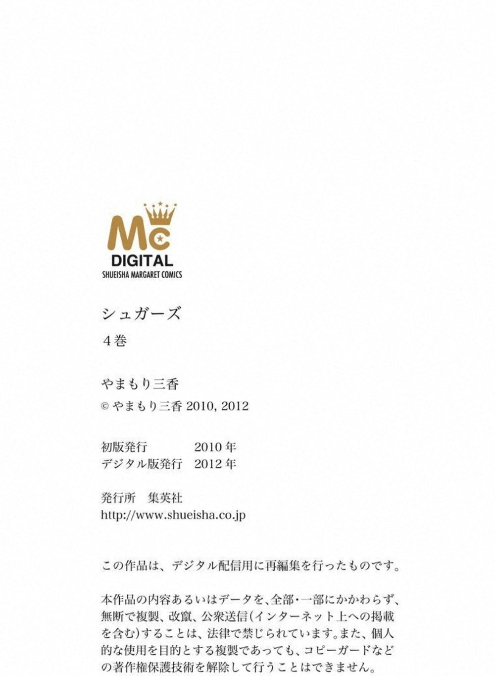 Sugars Chapter 20.5 - 25