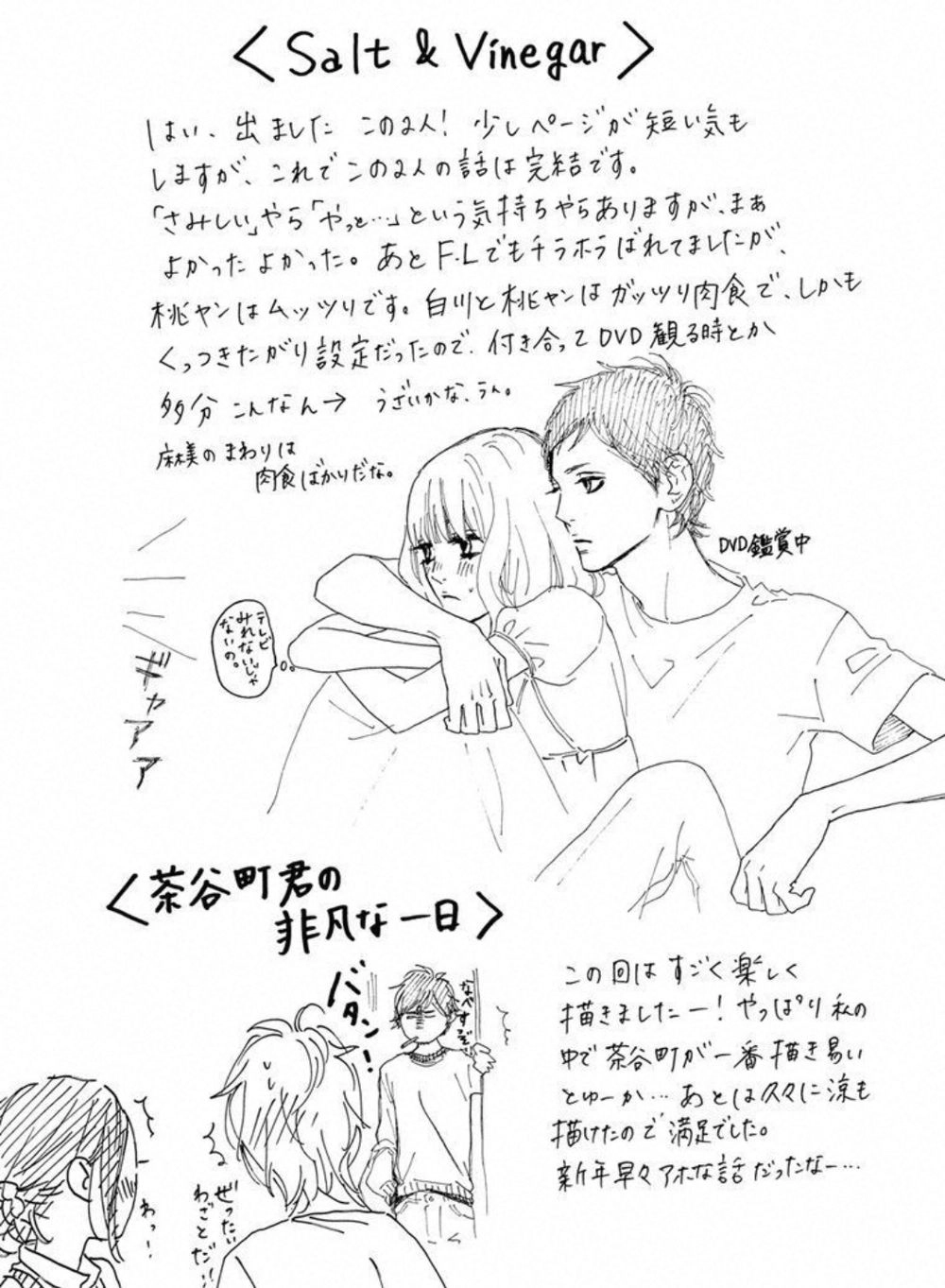 Sugars Chapter 21.5 - 31