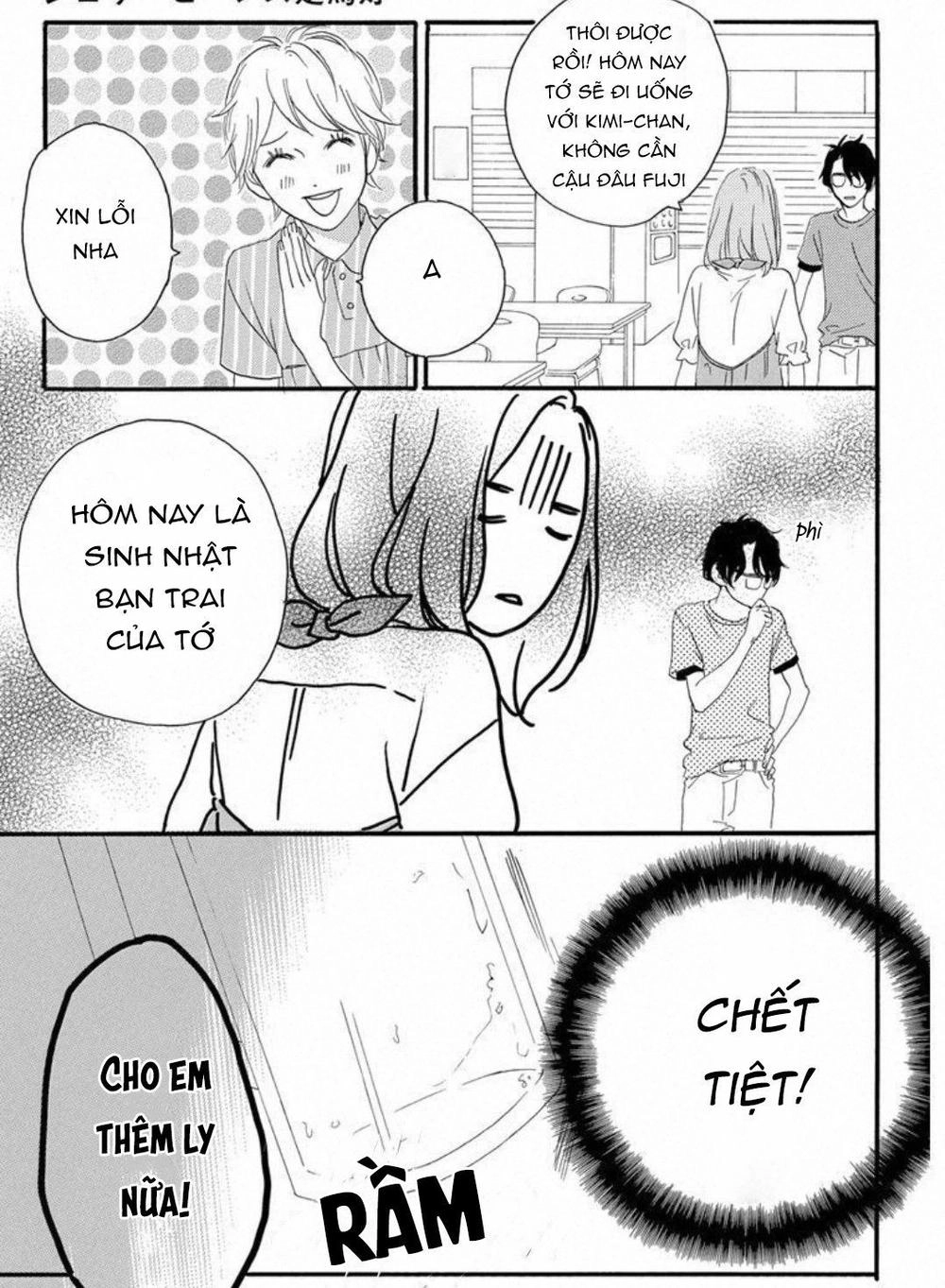 Sugars Chapter 24 - 7