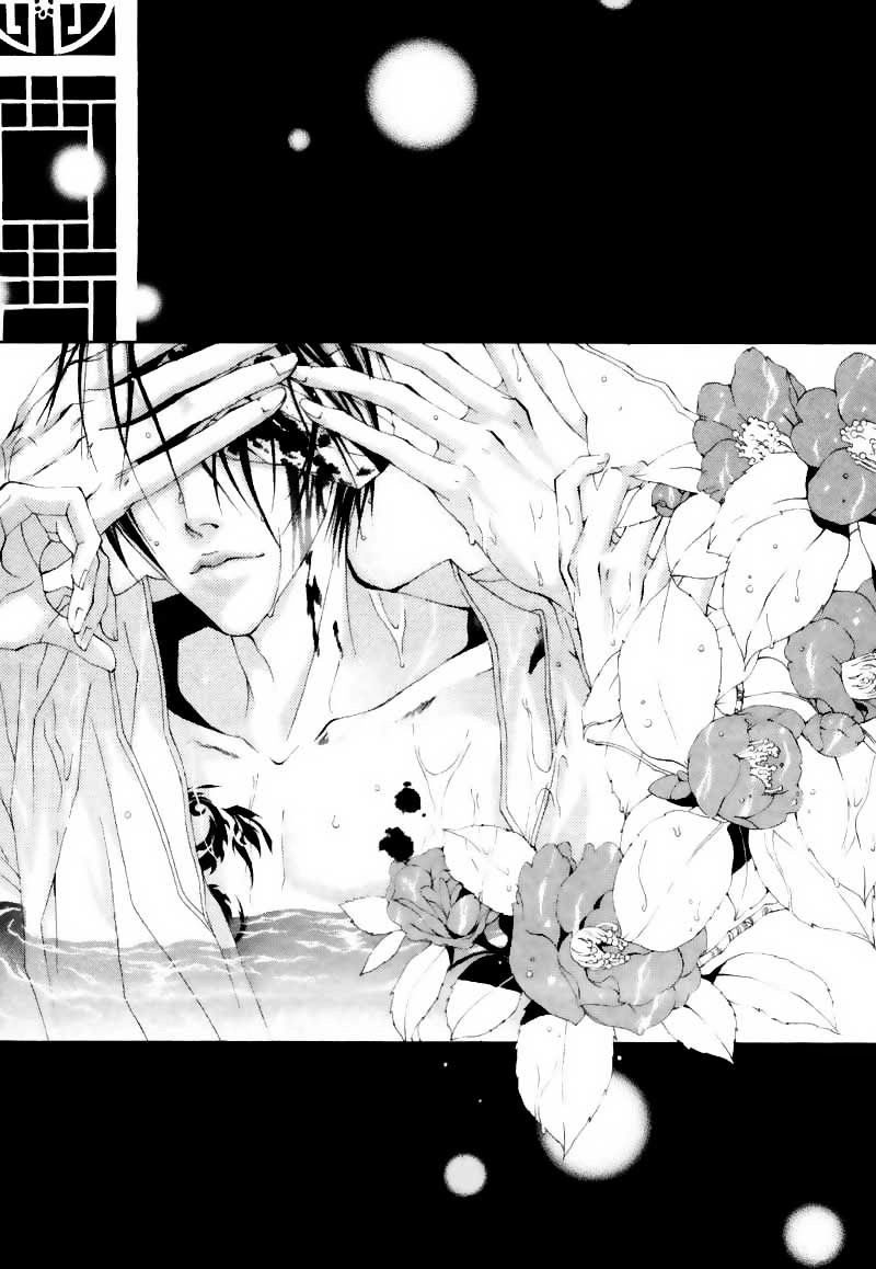 Cô Dâu Thủy Thần Chapter 5 - 2