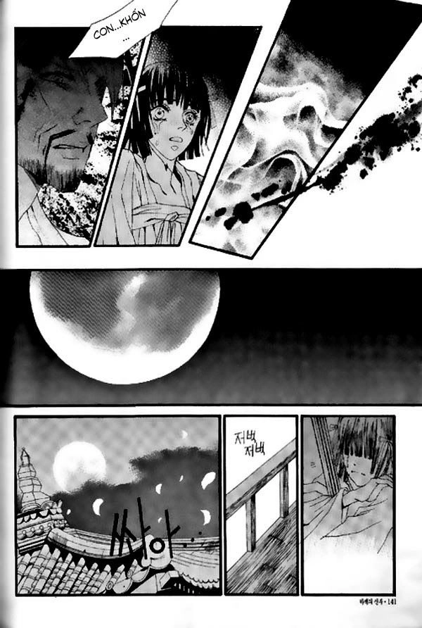 Cô Dâu Thủy Thần Chapter 19 - 14