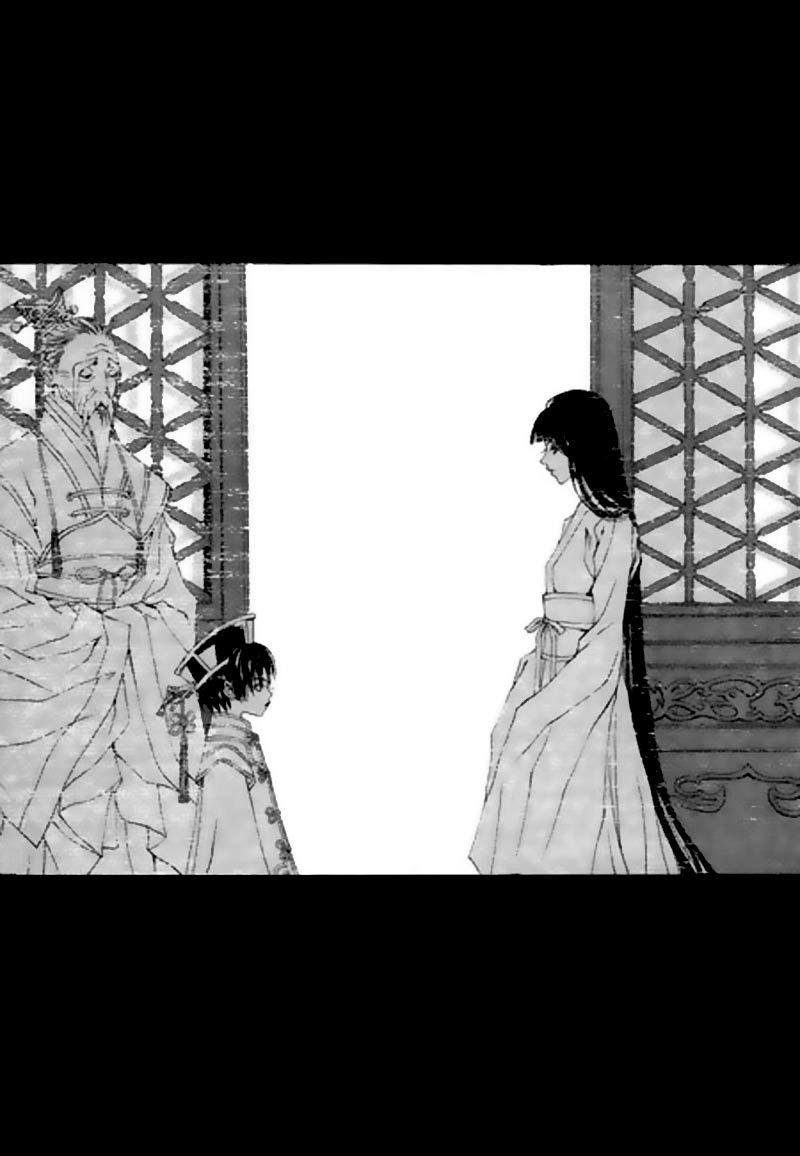 Cô Dâu Thủy Thần Chapter 23 - 7