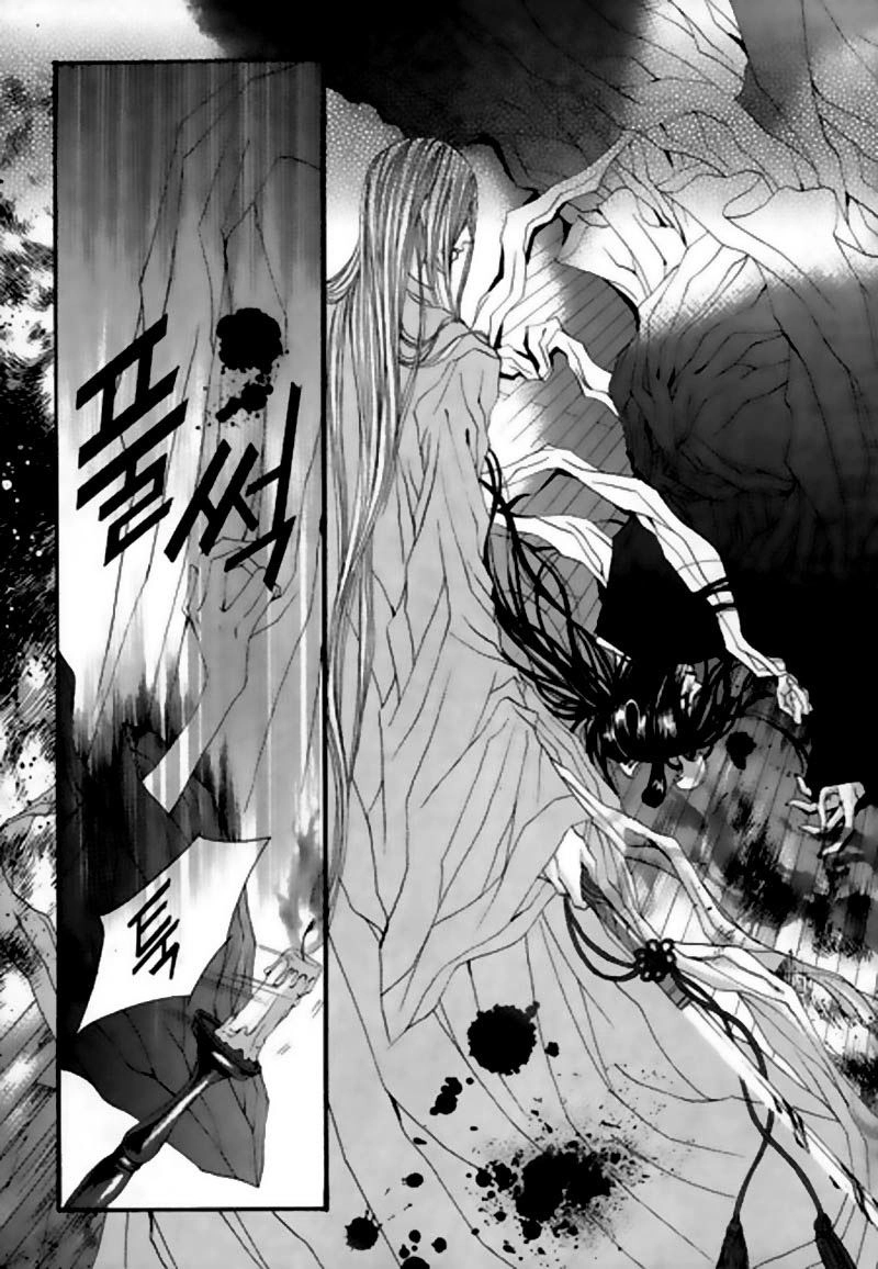 Cô Dâu Thủy Thần Chapter 24 - 17