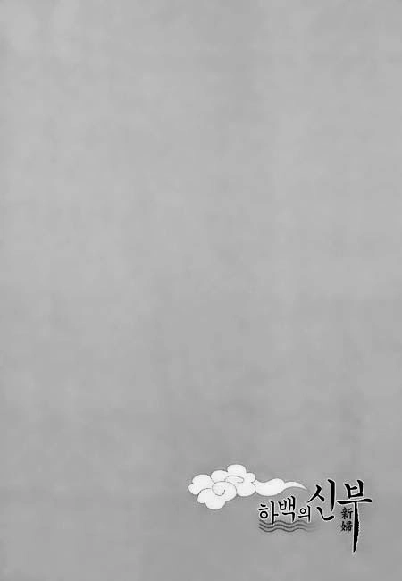 Cô Dâu Thủy Thần Chapter 24 - 24