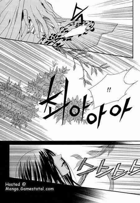 Cô Dâu Thủy Thần Chapter 35 - 21