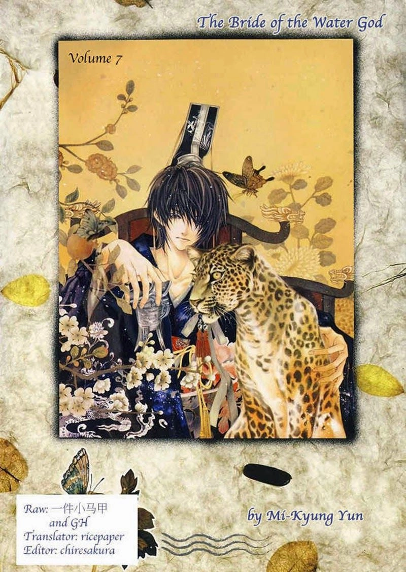 Cô Dâu Thủy Thần Chapter 45 - 4