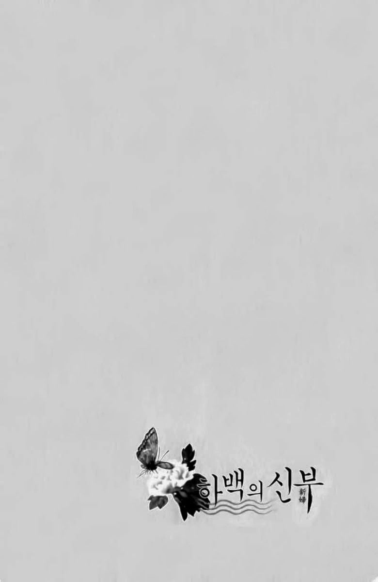 Cô Dâu Thủy Thần Chapter 54 - 22