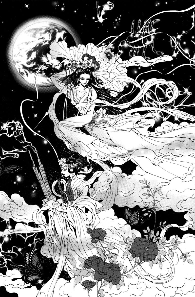 Cô Dâu Thủy Thần Chapter 81 - 5